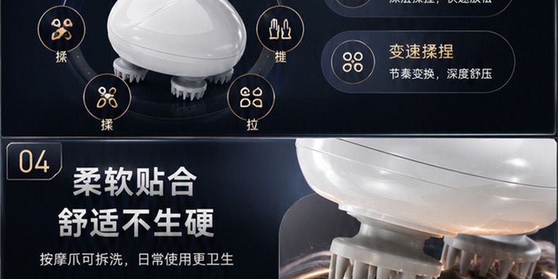 Smart electric wireless scalp simulation kneading red light waterproof pet massage device Cross-border new model detail image 5