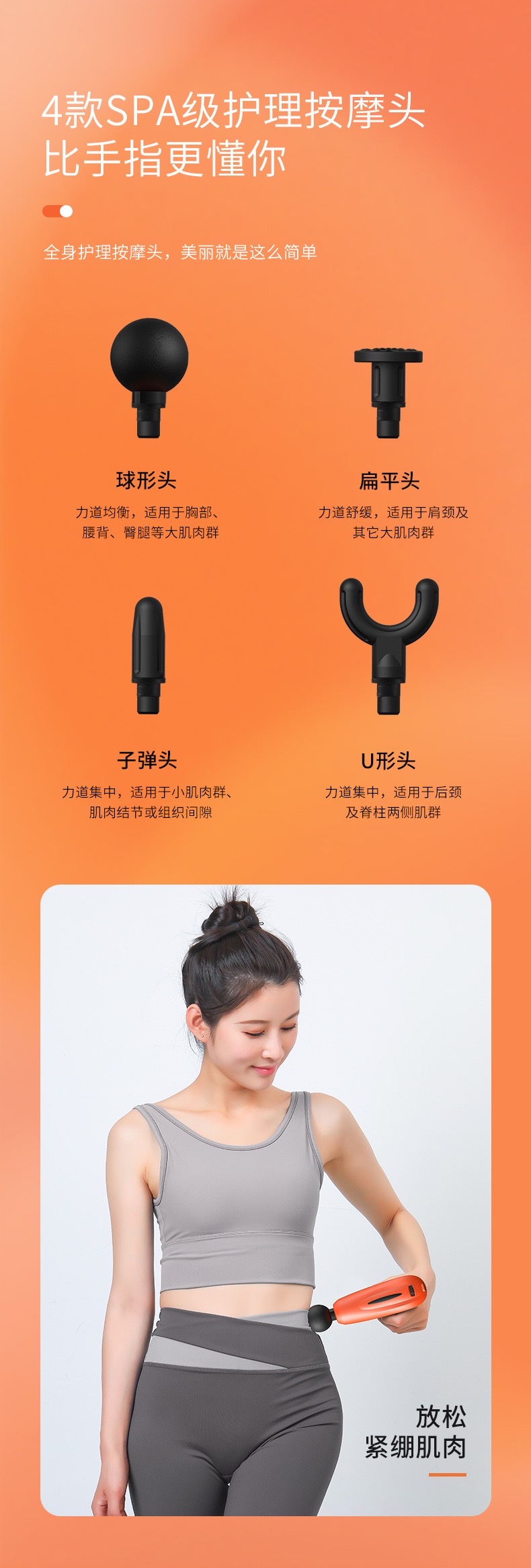 Cross-border fascia gun factory muscle relaxation neck membrane gun Home electric massager fitness fascia gun detail image 4