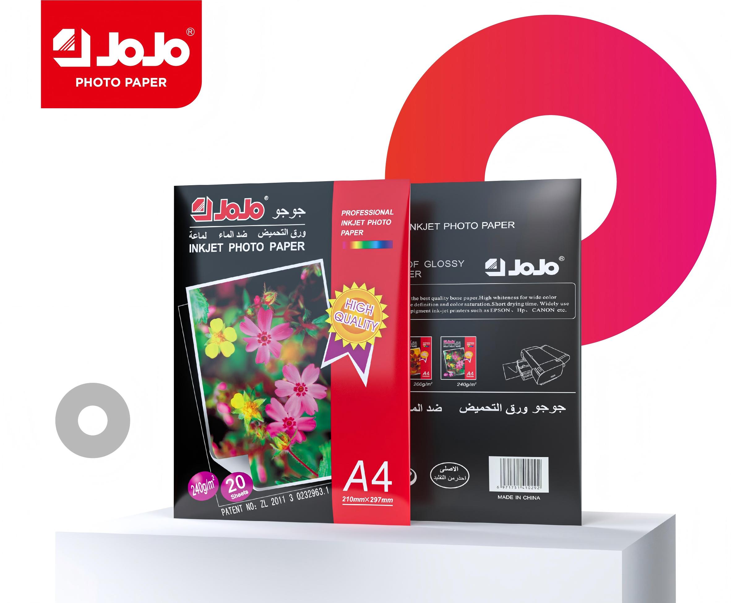 JOJO 240g papel fotográfico de alto brillo de un lado A4 bolsa de color paquete de 20 hojas por paquete impresión inkjet papel fotográfico aplicable fotografía de estudio fotografía familiar impresión de libro de fotos