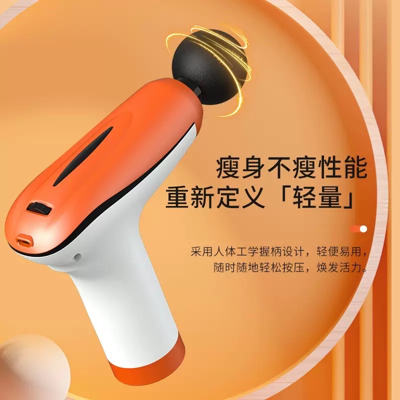 Cross-border fascia gun factory muscle relaxation neck membrane gun Home electric massager fitness fascia gun Specification image
