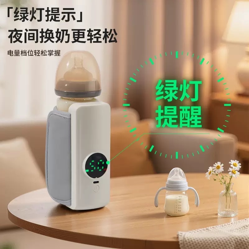 New wireless thermostatic milk maker, rechargeable baby hot milk maker, outdoor baby bottle, portable heating case for mothers