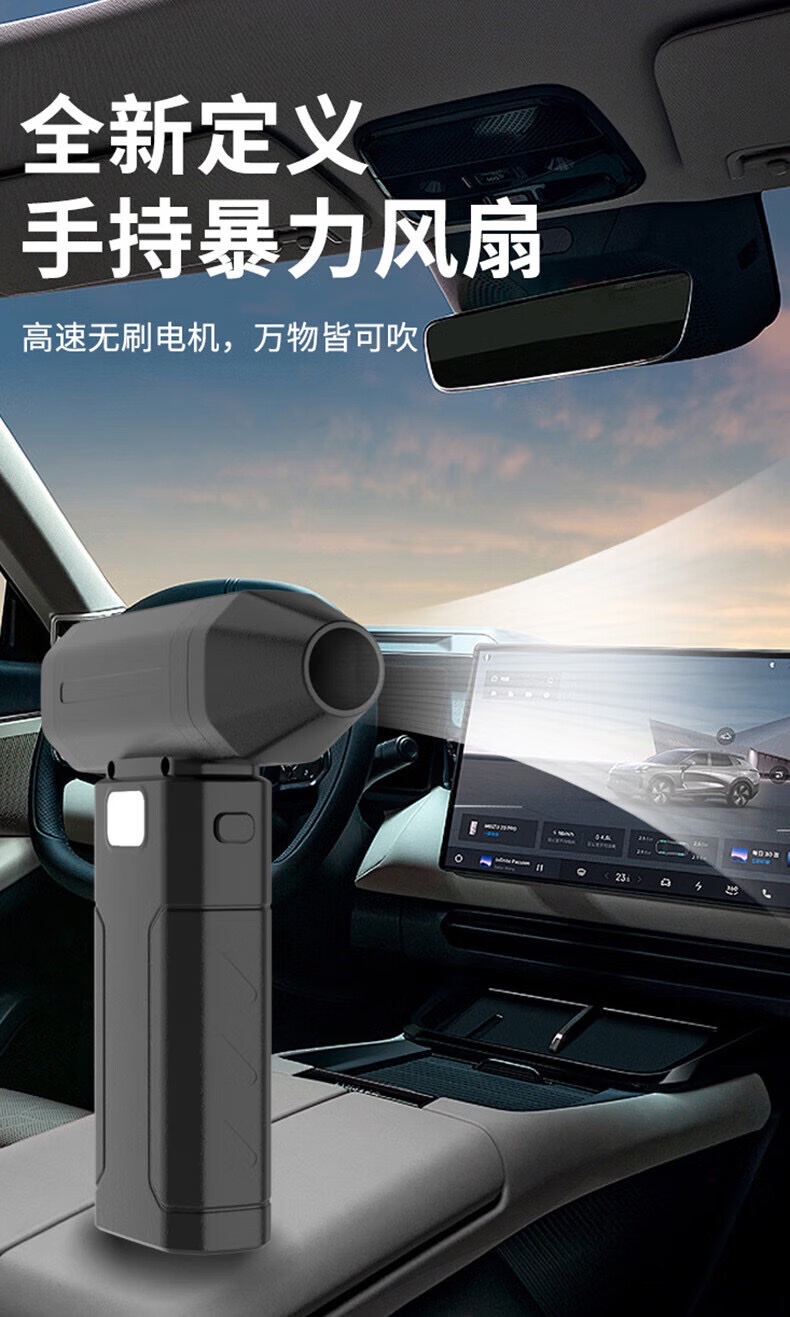 The new cross-border X8 violent fan, high-speed fan, snow car dust blower, portable turbine wireless hair dryer, mini detail image 4