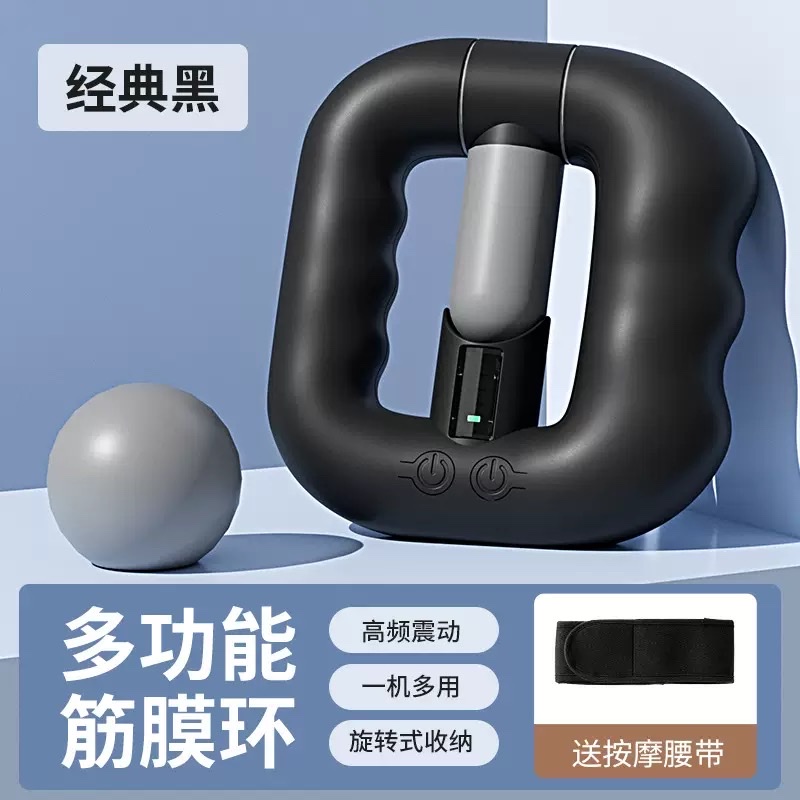 Cross-border fascia gun, multi-functional for girls, vibration fascia, cross-border usb charging massage gun, massage ring, dual-purpose detail image 3