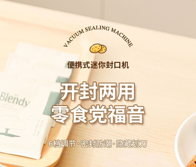 Mini sealing machine, portable snack sealing device, household food preservation sealing machine, LCD automatic sealing clamp, cross-border detail image 5
