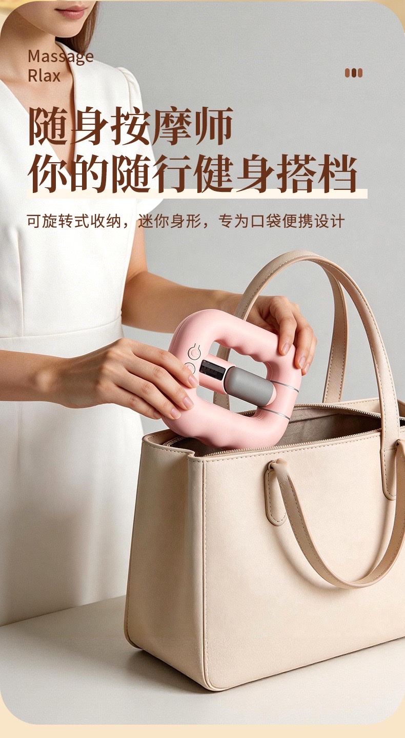 Cross-border fascia gun, multi-functional for girls, vibration fascia, cross-border usb charging massage gun, massage ring, dual-purpose detail image 6