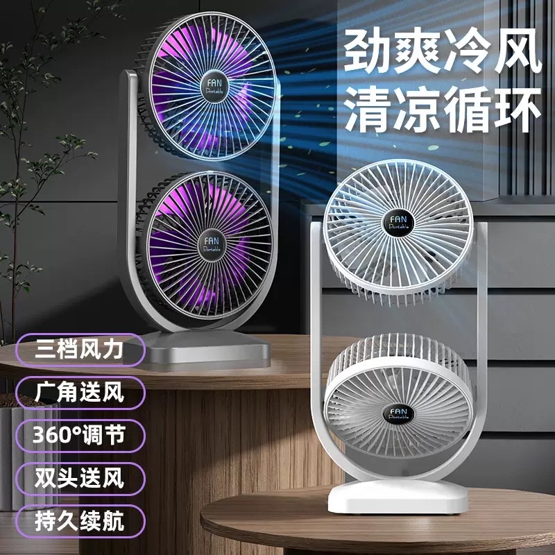 New dual-head desktop fan, USB rechargeable adjustable fan, home outdoor high-wind air circulation fan Item Picture