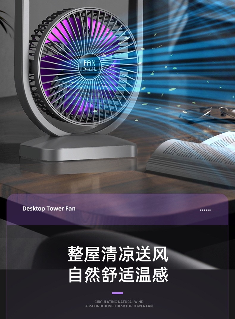 New dual-head desktop fan, USB rechargeable adjustable fan, home outdoor high-wind air circulation fan detail image 3