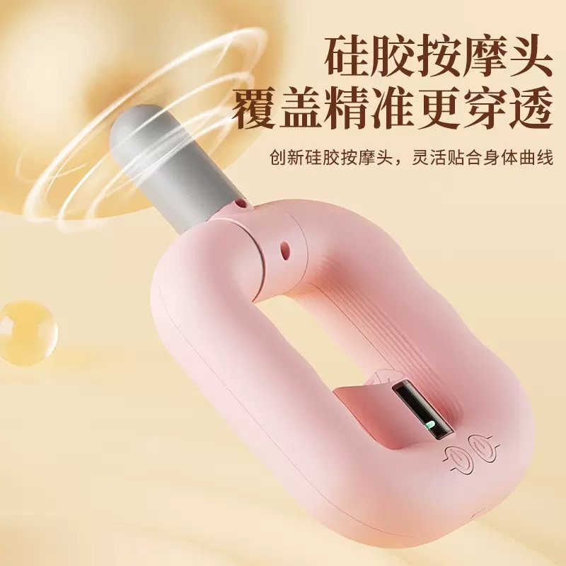 Cross-border fascia gun, multi-functional for girls, vibration fascia, cross-border usb charging massage gun, massage ring, dual-purpose Item Picture