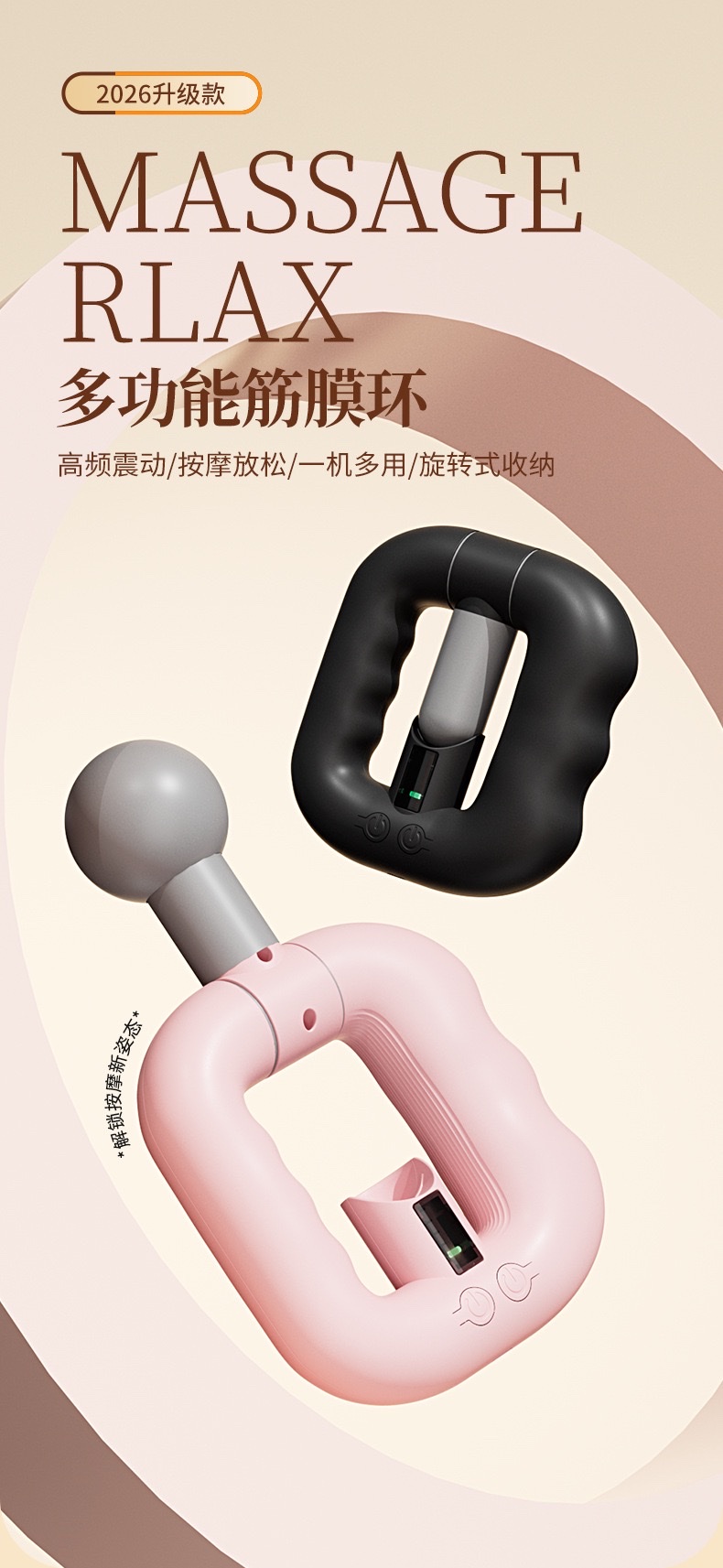 Cross-border fascia gun, multi-functional for girls, vibration fascia, cross-border usb charging massage gun, massage ring, dual-purpose detail image 5