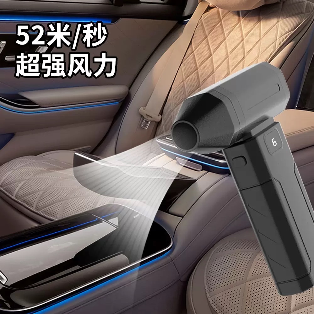 The new cross-border X8 violent fan, high-speed fan, snow car dust blower, portable turbine wireless hair dryer, mini Application Scenario
