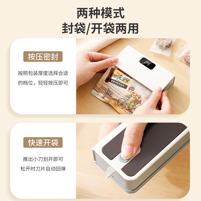 Mini sealing machine, portable snack sealing device, household food preservation sealing machine, LCD automatic sealing clamp, cross-border detail image 2