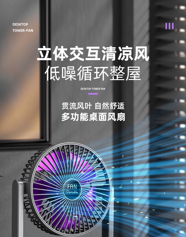 New dual-head desktop fan, USB rechargeable adjustable fan, home outdoor high-wind air circulation fan detail image 2