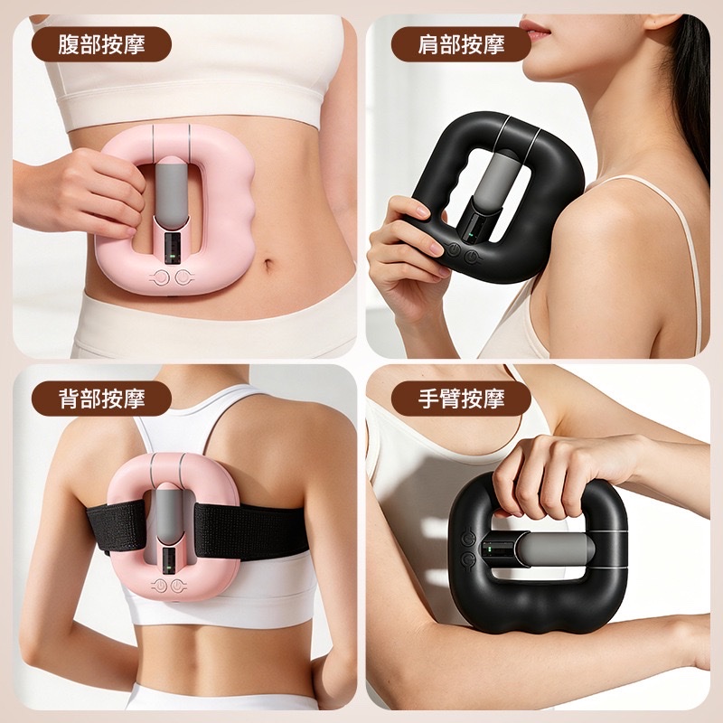 Cross-border fascia gun, multi-functional for girls, vibration fascia, cross-border usb charging massage gun, massage ring, dual-purpose detail image 4