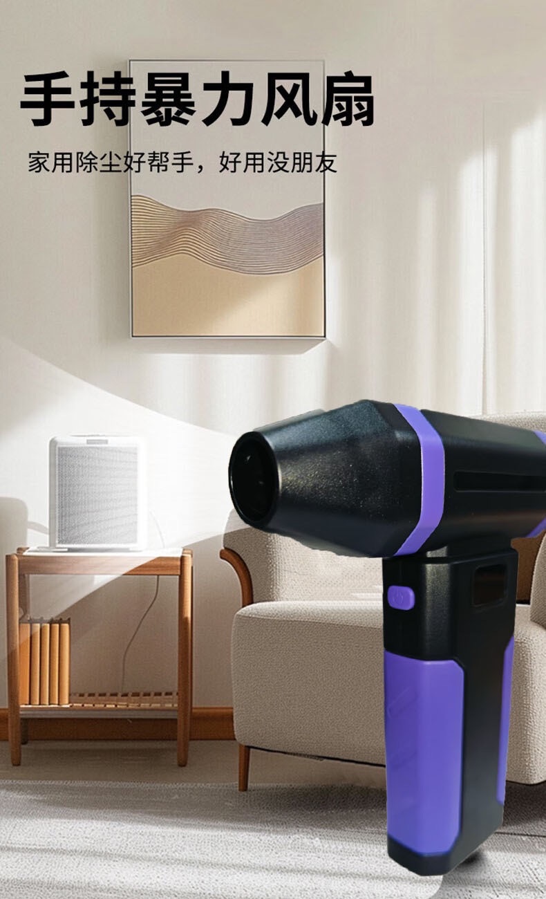 The new cross-border X8 violent fan, high-speed fan, snow car dust blower, portable turbine wireless hair dryer, mini detail image 2