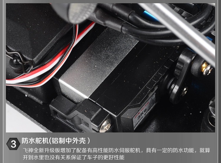 Feishen 1/10 Electric brushless off-road vehicle, four-wheel drive remote-controlled electric high-speed off-road vehicle, toy model car detail image 10