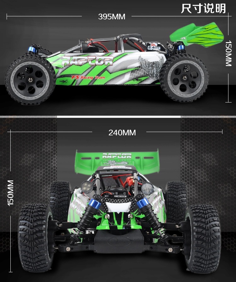 Feishen 1/10 Electric brushless off-road vehicle, four-wheel drive remote-controlled electric high-speed off-road vehicle, toy model car detail image 4
