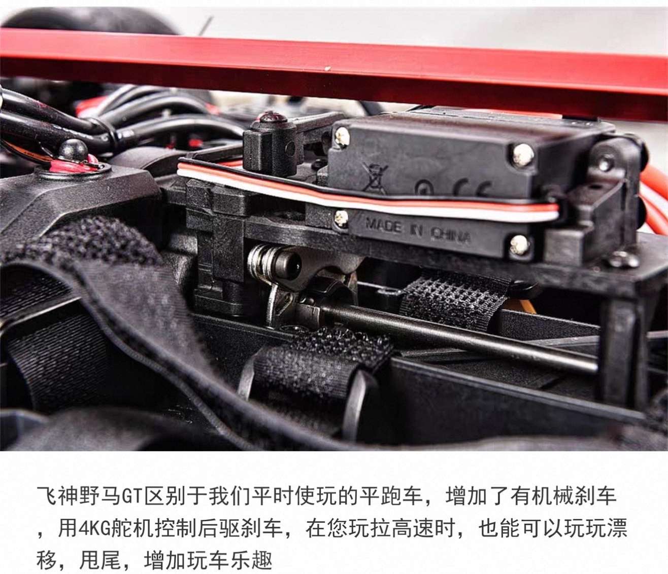 Feishen Wild Horse Super Flat Sports Car GT6S Sports car RC model Remote Control Car 1/7 Brushless electric drift car detail image 8