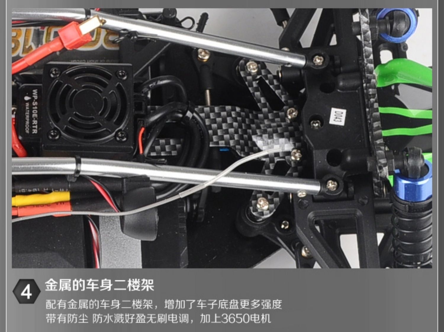 Feishen 1/10 Electric brushless off-road vehicle, four-wheel drive remote-controlled electric high-speed off-road vehicle, toy model car detail image 11