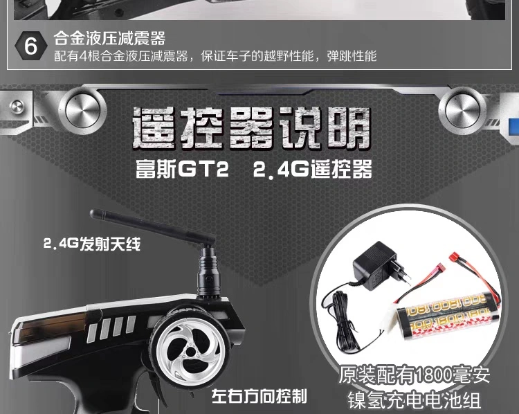 FS Feishen Desert Truck 1/10 Brushless Remote Control Short Truck Model RC high-speed remote control model car detail image 15