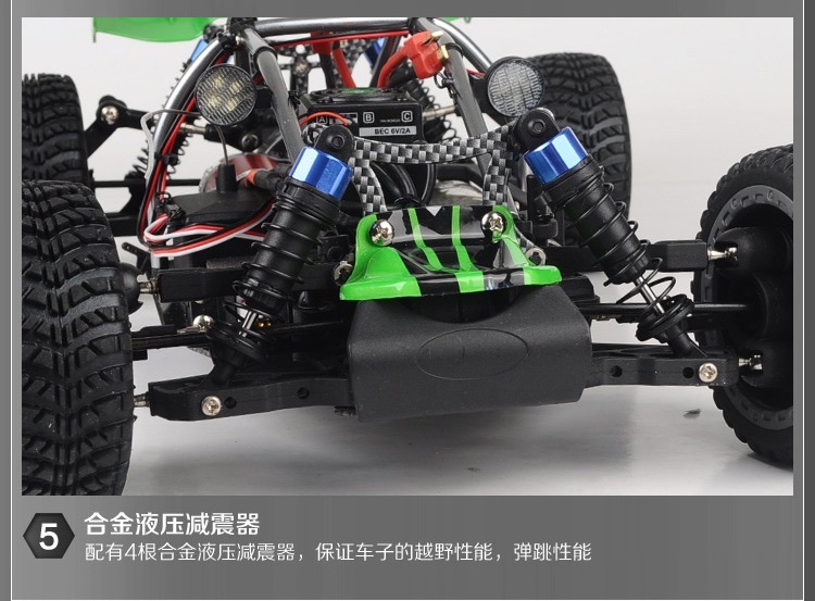 Feishen 1/10 Electric brushless off-road vehicle, four-wheel drive remote-controlled electric high-speed off-road vehicle, toy model car detail image 12