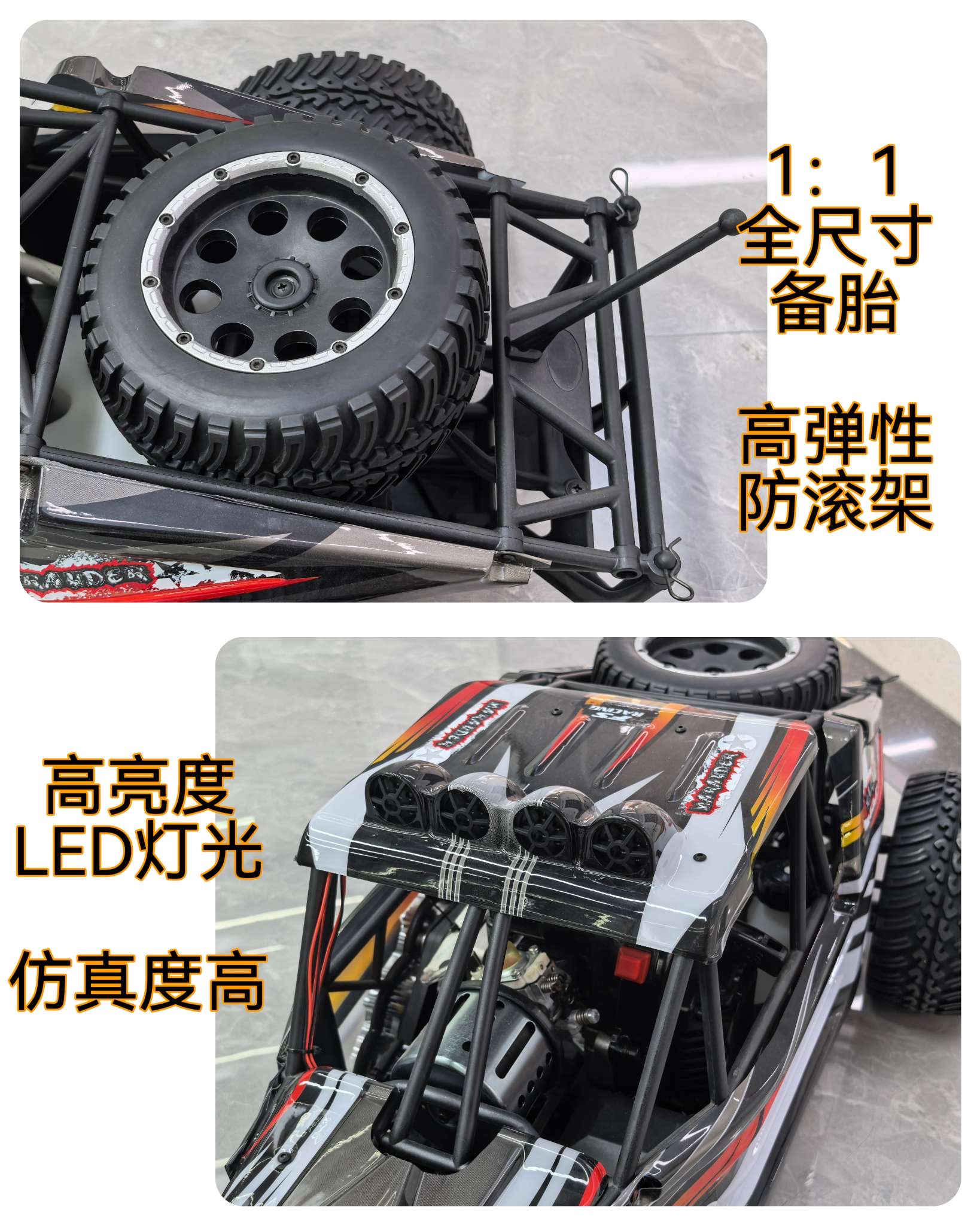 Feishen FS fuel vehicle 1:5 remote control fuel vehicle off-road desert truck 4-wheel drive fuel-powered model car detail image 4