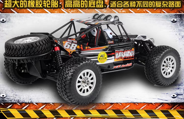 FS Feishen Desert Truck 1/10 Brushless Remote Control Short Truck Model RC high-speed remote control model car detail image 7
