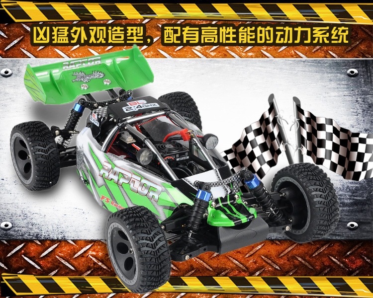 Feishen 1/10 Electric brushless off-road vehicle, four-wheel drive remote-controlled electric high-speed off-road vehicle, toy model car detail image 5