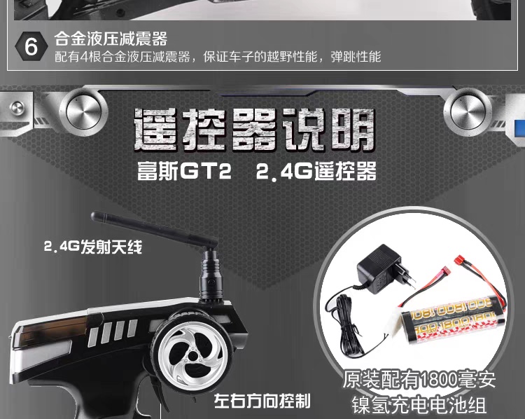 FS Feishen Desert Truck 1/10 Brushless Remote Control Short Truck Model RC high-speed remote control model car detail image 15