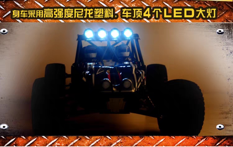 FS Feishen Desert Truck 1/10 Brushless Remote Control Short Truck Model RC high-speed remote control model car detail image 8