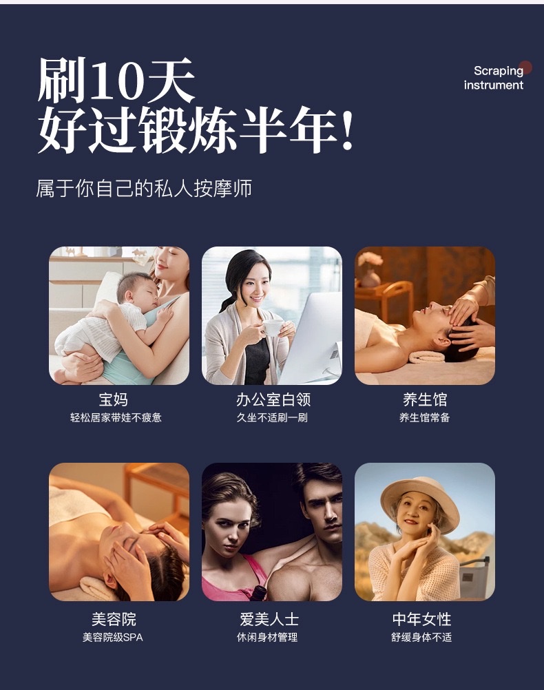 Intelligent gua sha device, multi-functional household electric gua sha device, suction cupping, negative pressure heating cupping device, meridian brush detail image 5
