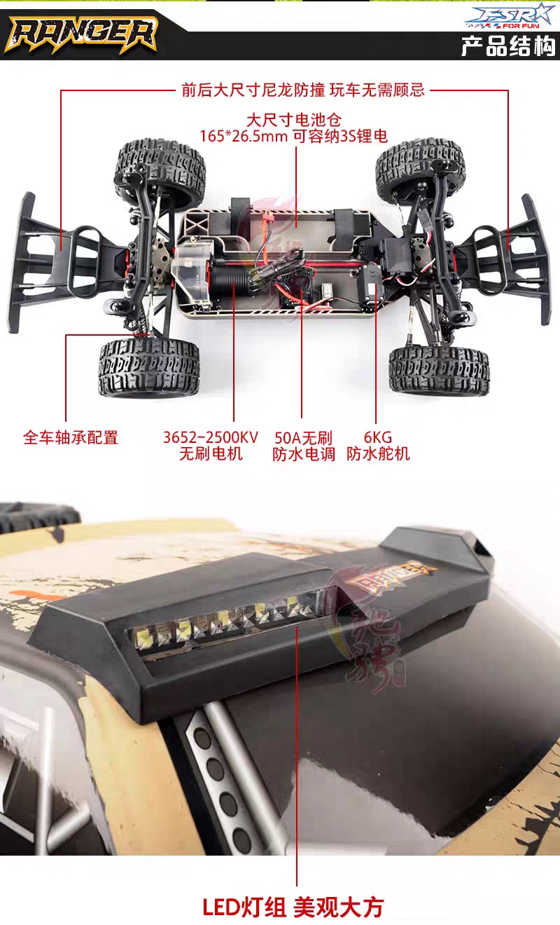 Flying God Freedom Hero 1/10 Brushless Desert Rally off-road Short Truck Professional RC high-speed remote control model car, large foot four-wheel drive, adult brushless racing detail image 5