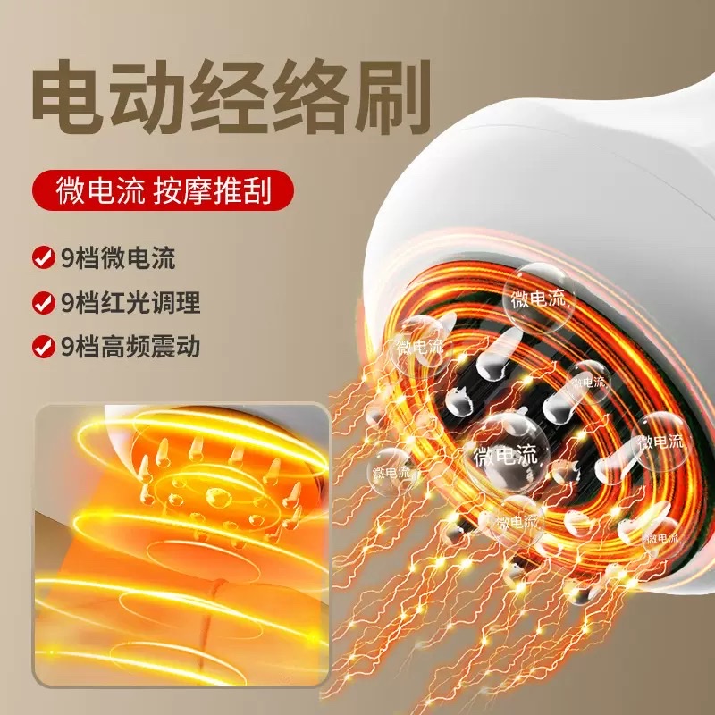 Multi-función eléctrica gua sha instrumento de masaje para la salud y la belleza del hogar madera gua sha tableta Item Picture