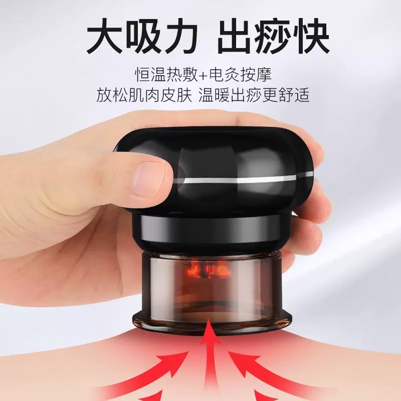 Ventosa de vacío gua sha instrumento de calefacción respiratoria eléctrica instrumento de masaje meridiano dragado aspiración gua sha fisioterapia eléctrica inteligente detail image 2