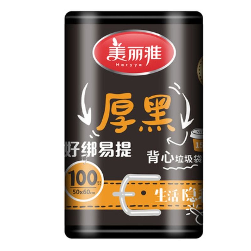垃圾袋/垃圾袋5卷/彩色垃圾袋卡通/垃圾袋加厚/加厚垃圾袋白底实物图