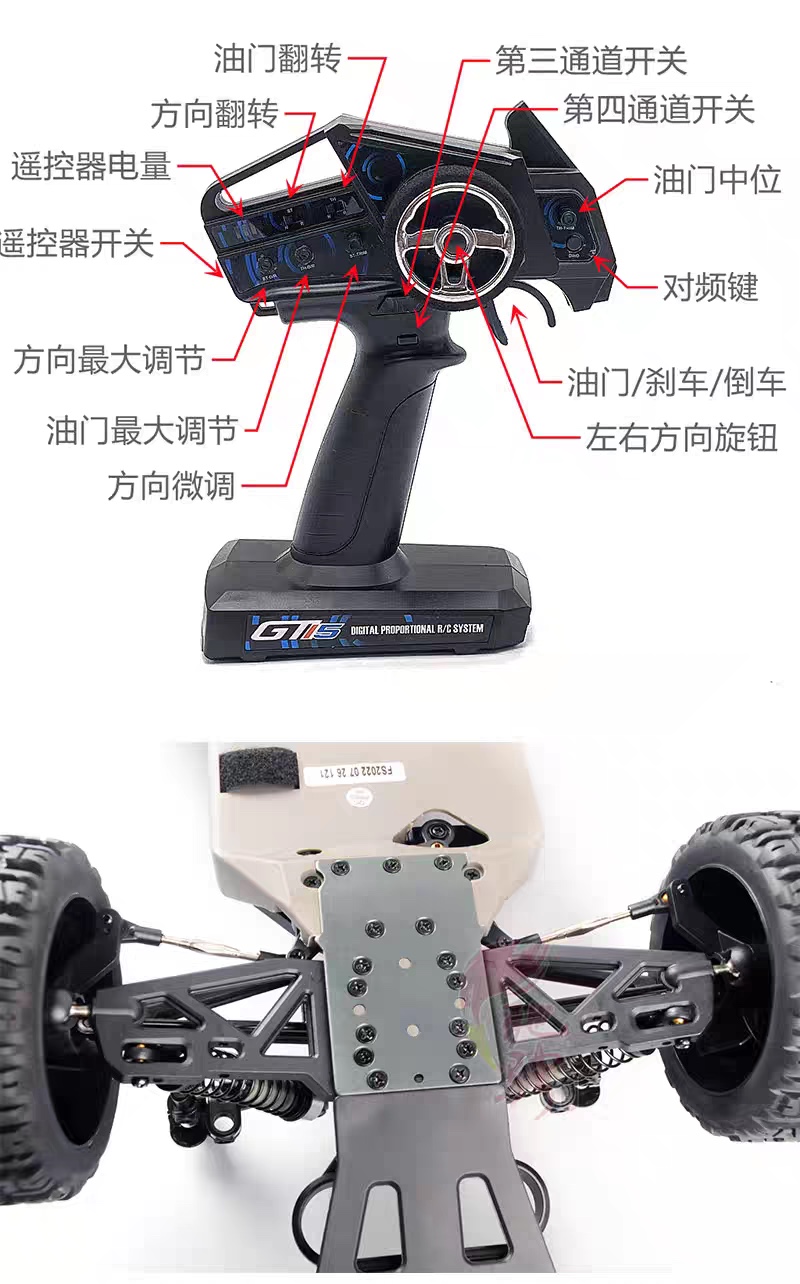 Flying God Freedom Hero 1/10 Brushless Desert Rally off-road Short Truck Professional RC high-speed remote control model car, large foot four-wheel drive, adult brushless racing detail image 9