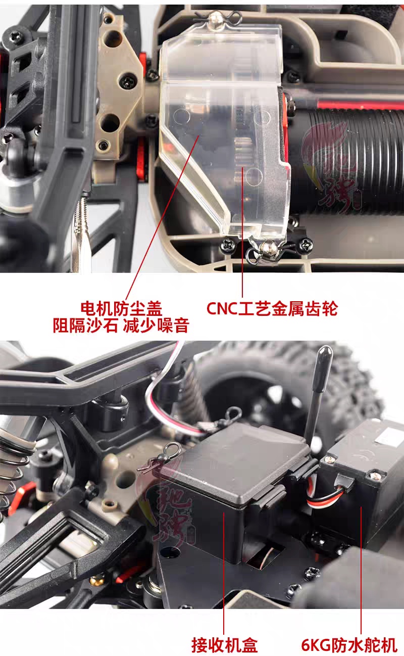 Flying God Freedom Hero 1/10 Brushless Desert Rally off-road Short Truck Professional RC high-speed remote control model car, large foot four-wheel drive, adult brushless racing detail image 7
