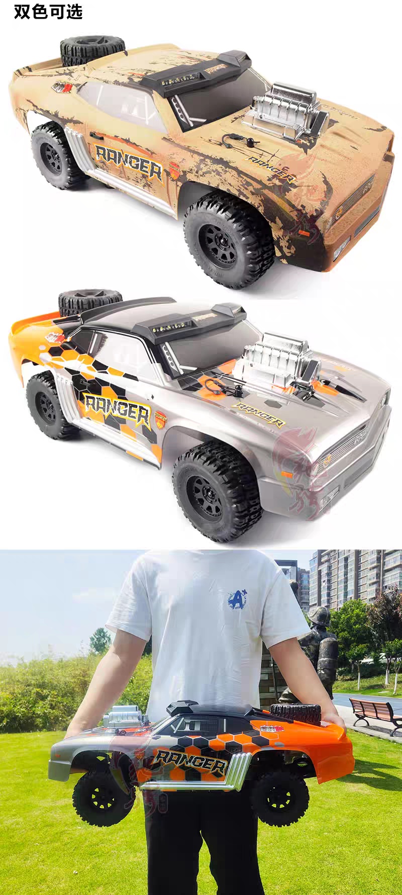 Flying God Freedom Hero 1/10 Brushless Desert Rally off-road Short Truck Professional RC high-speed remote control model car, large foot four-wheel drive, adult brushless racing detail image 4
