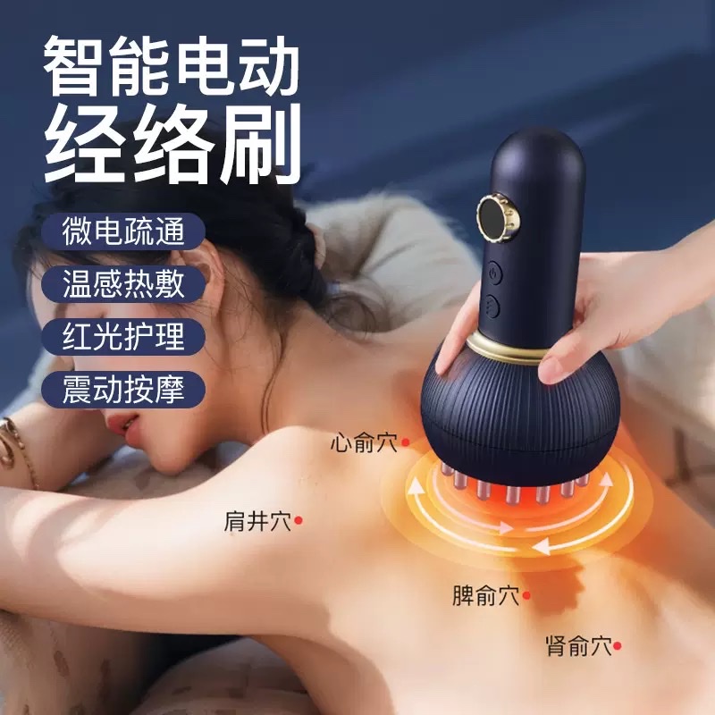 Intelligent gua sha device, multi-functional household electric gua sha device, suction cupping, negative pressure heating cupping device, meridian brush Item Picture
