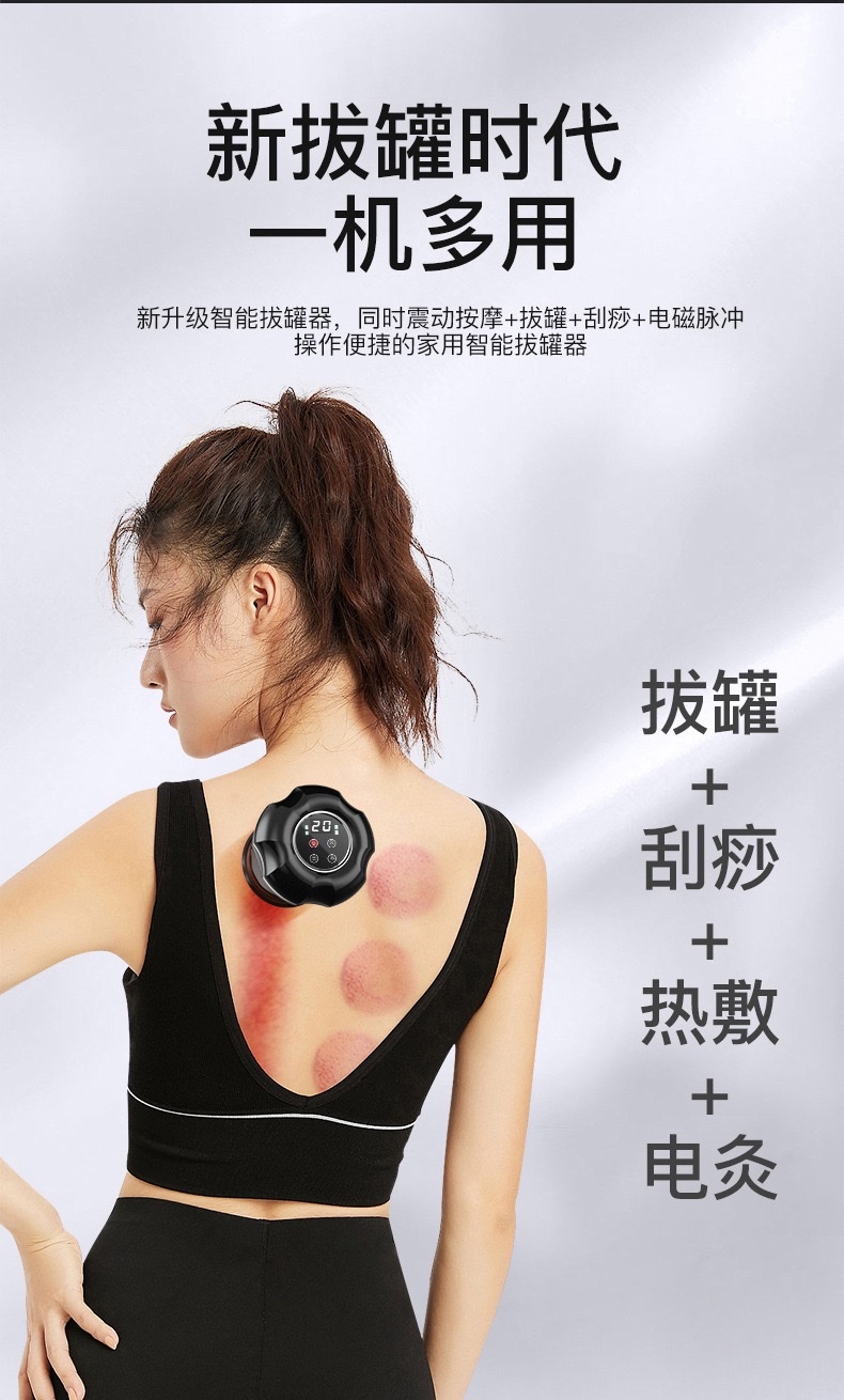 Ventosa de vacío gua sha instrumento de calefacción respiratoria eléctrica instrumento de masaje meridiano dragado aspiración gua sha fisioterapia eléctrica inteligente detail image 5