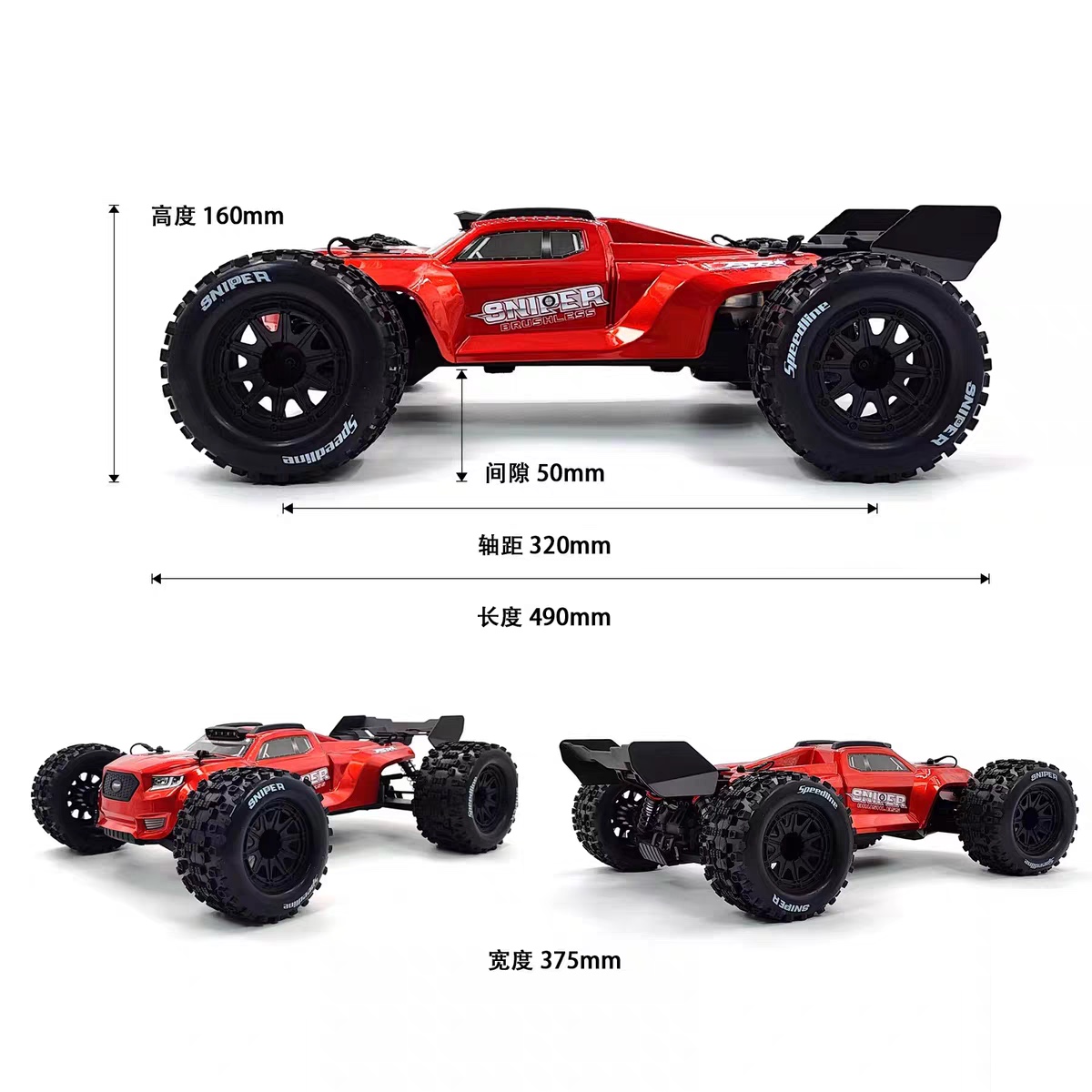 Feishen Sniper 1/10 Large Foot Racing Card Professional RC high-speed remote control Model car, four-wheel drive, brushless detail image 6
