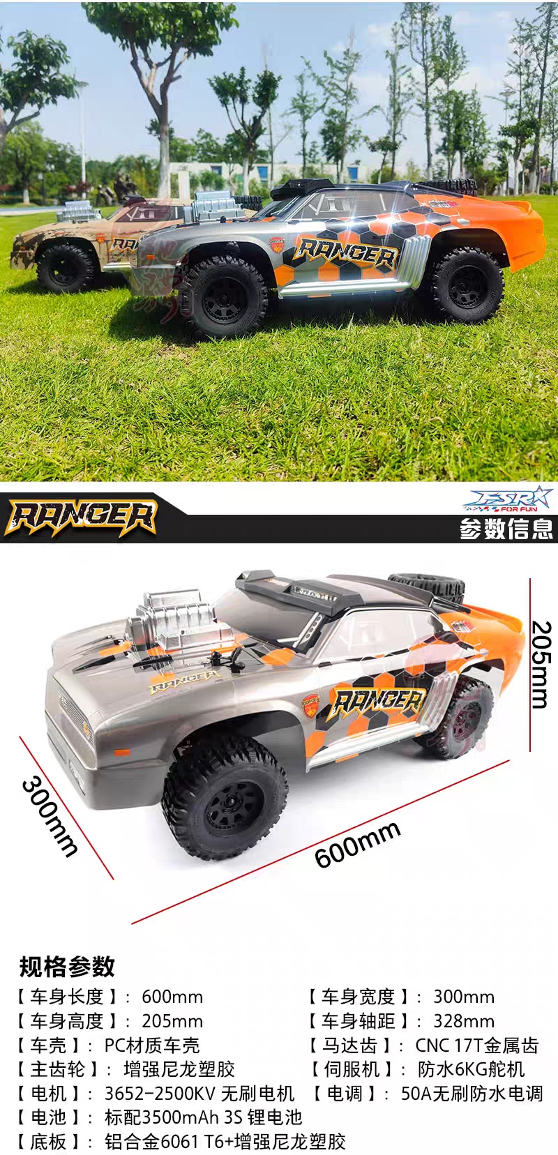 Flying God Freedom Hero 1/10 Brushless Desert Rally off-road Short Truck Professional RC high-speed remote control model car, large foot four-wheel drive, adult brushless racing detail image 3