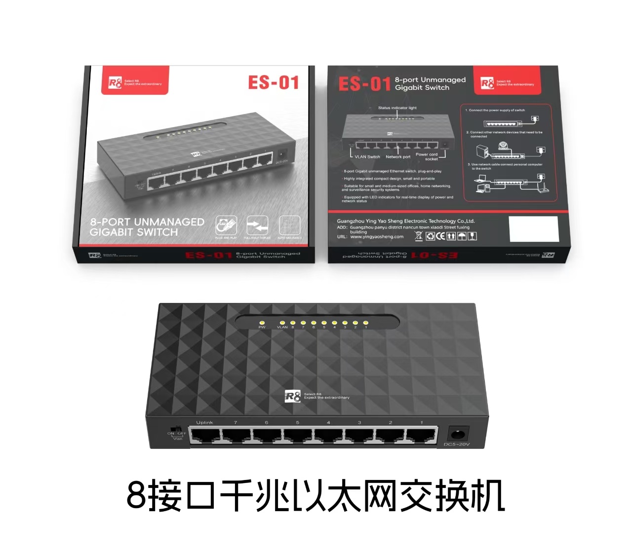 Gigabit optical fiber router switch