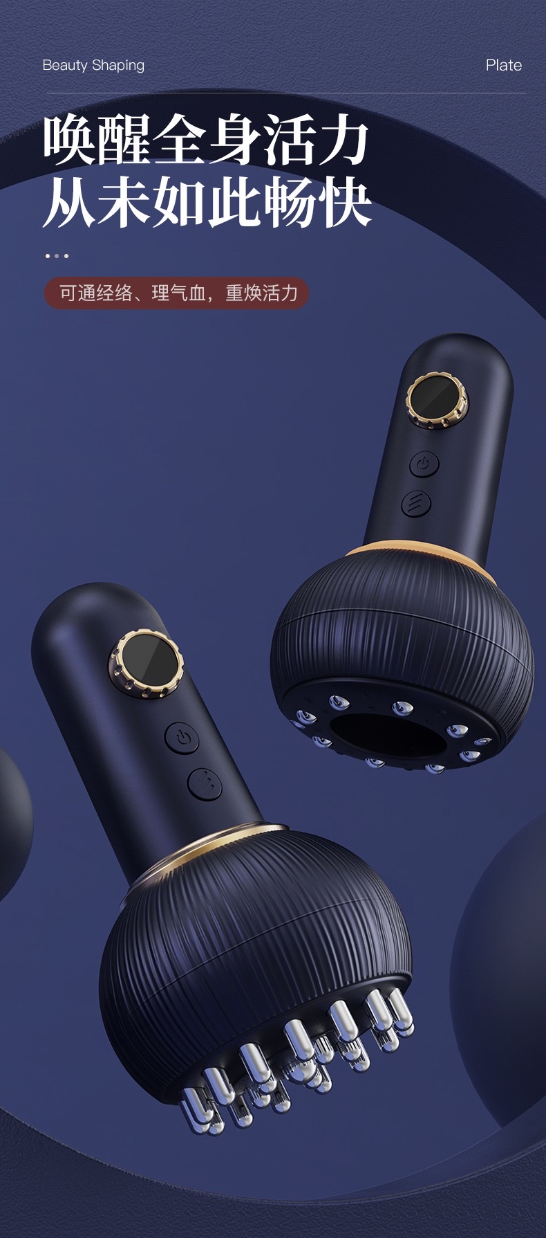 Intelligent gua sha device, multi-functional household electric gua sha device, suction cupping, negative pressure heating cupping device, meridian brush detail image 2