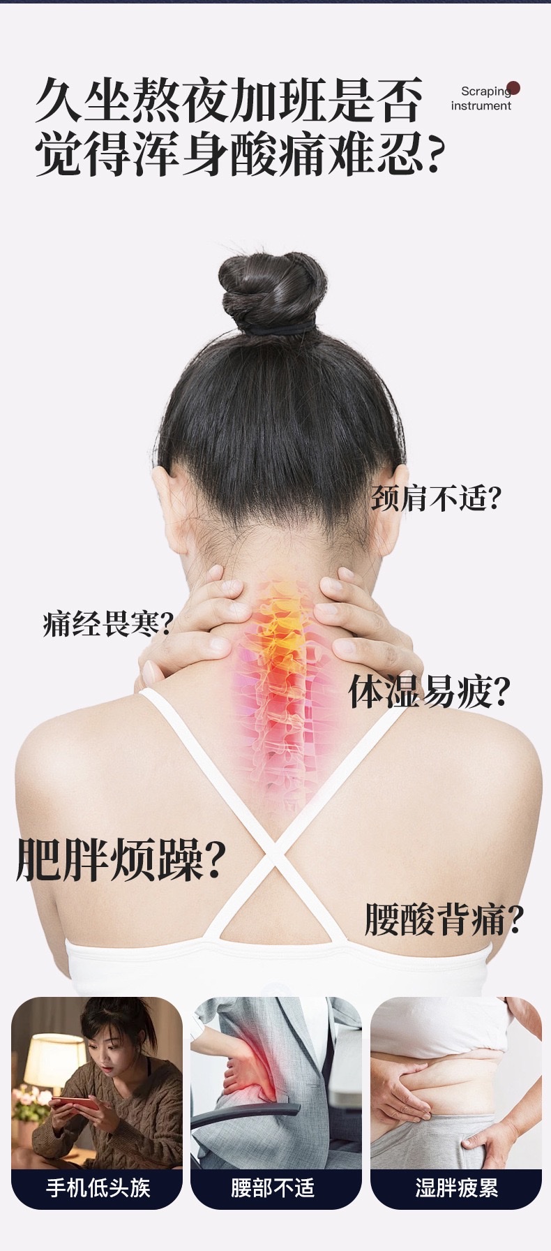 Intelligent gua sha device, multi-functional household electric gua sha device, suction cupping, negative pressure heating cupping device, meridian brush detail image 4