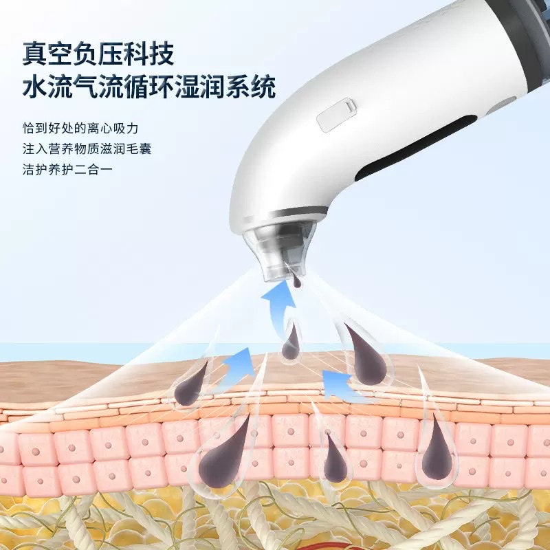 Small bubble home Blackhead removal beauty device, facial pore cleaning oxygenation instrument, electric moisturizing oxygenation