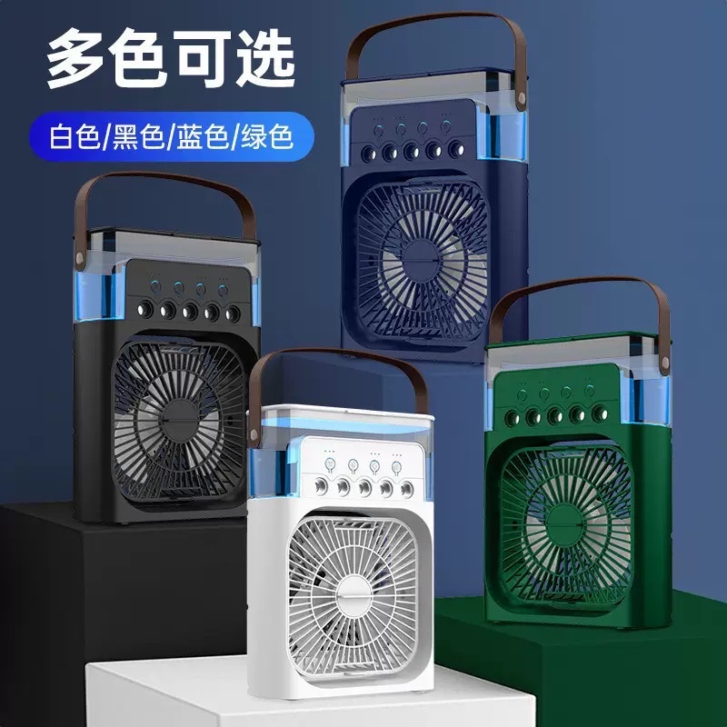 Cross-border bestsellers: Small usb charging wireless fan for office use, student dormitory desktop electric fan Application Scenario