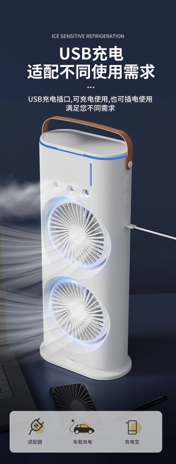 Three-hole dual-head fan, home USB charging oscillating humidifying and cooling fan, office desktop spray fan detail image 4