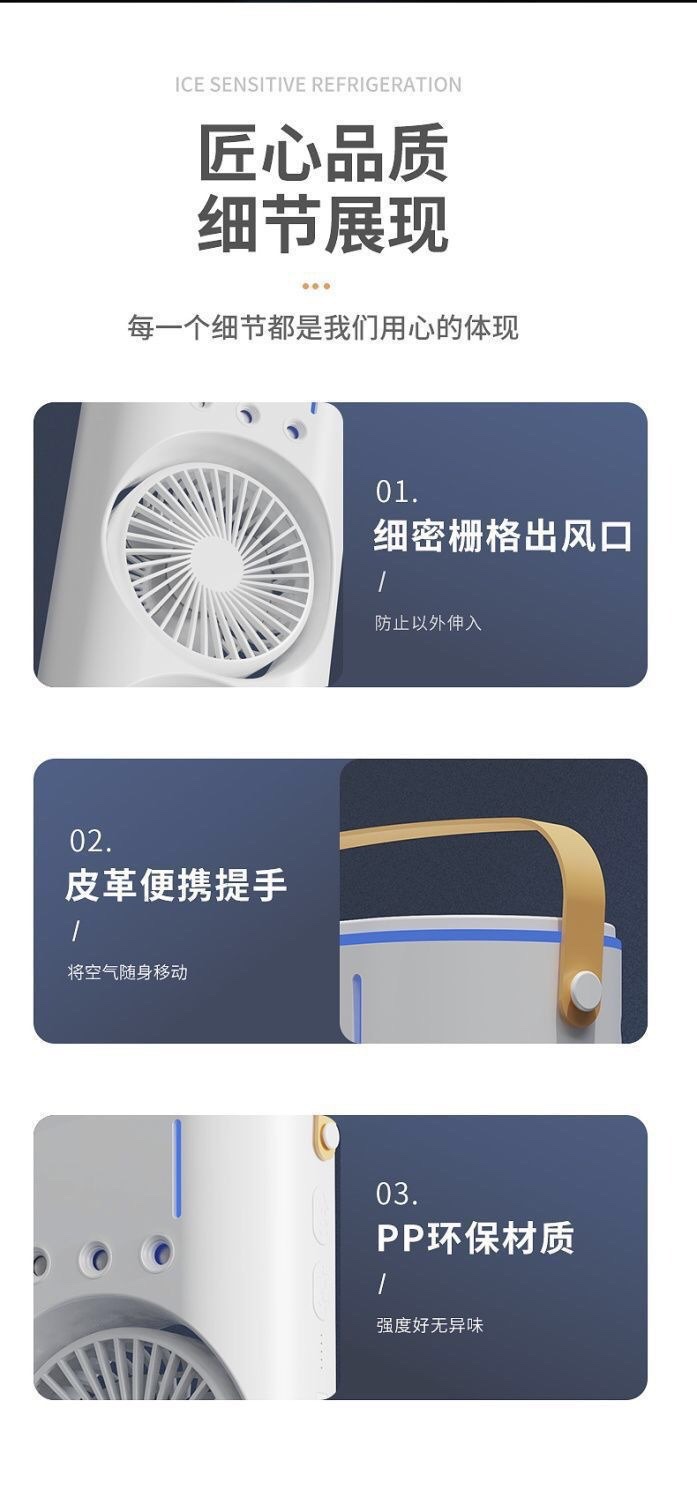 Three-hole dual-head fan, home USB charging oscillating humidifying and cooling fan, office desktop spray fan detail image 2