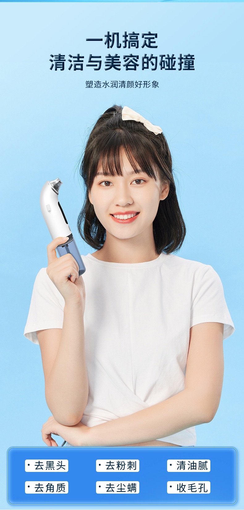 Small bubble home Blackhead removal beauty device, facial pore cleaning oxygenation instrument, electric moisturizing oxygenation detail image 6