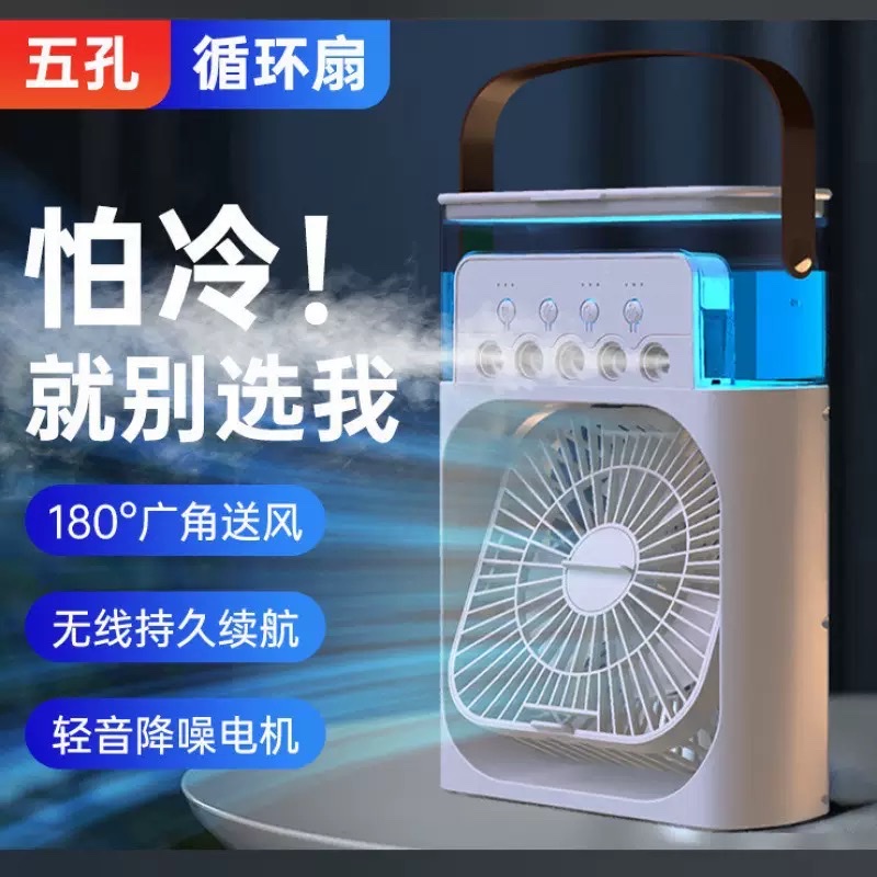 Cross-border bestsellers: Small usb charging wireless fan for office use, student dormitory desktop electric fan Item Picture